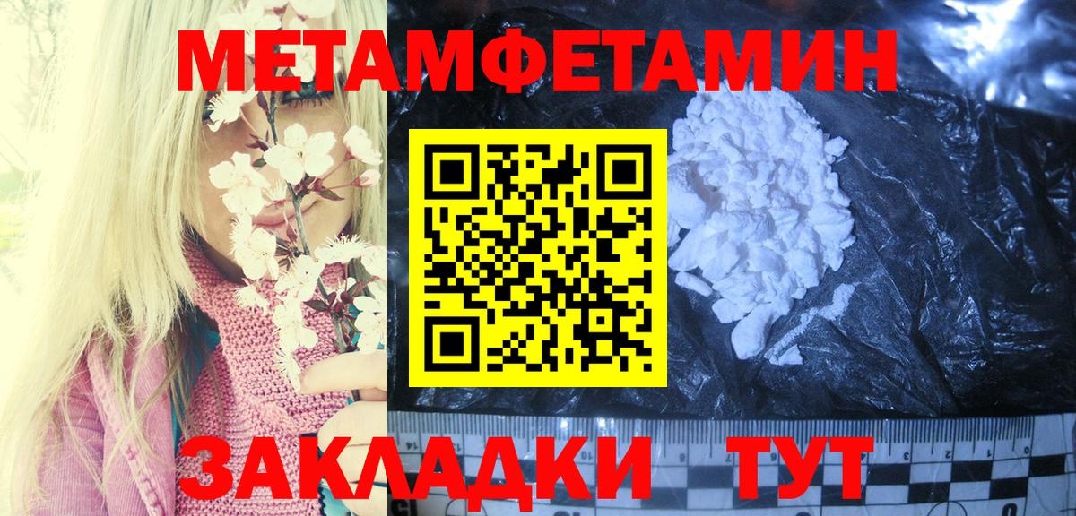 Amphetamine 98% Коммунар
