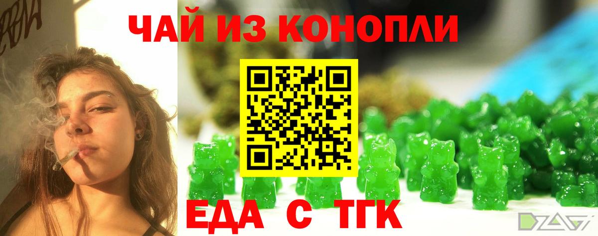 Canna-Cookies конопля  Вход с VPN  Коммунар 