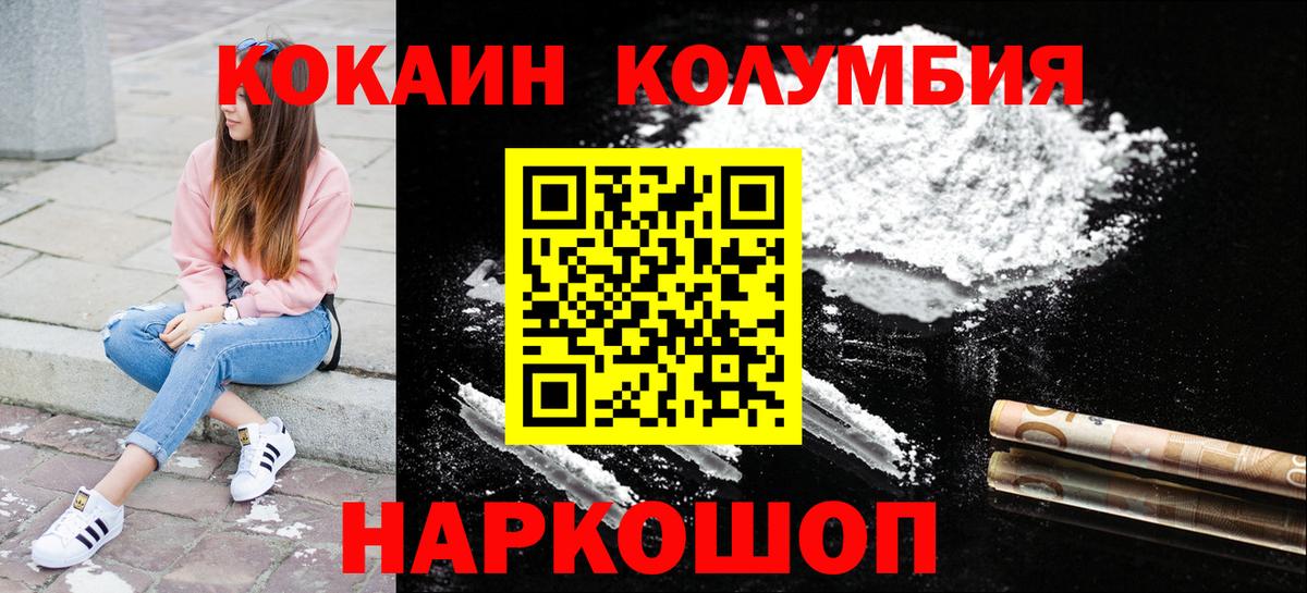 Коммунар  COCAIN 98%  COCAIN  Вход с VPN 