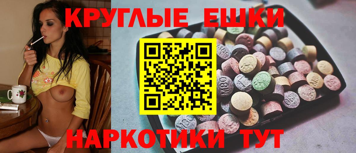 Ecstasy 280 MDMA  ЭКСТАЗИ  Коммунар  ЭКСТАЗИ бентли  Вход с VPN 