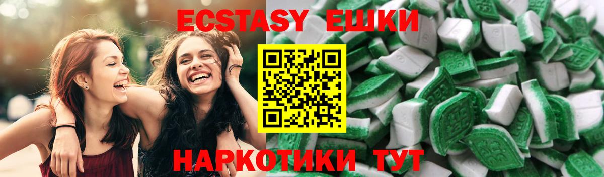 Экстази Punisher Коммунар