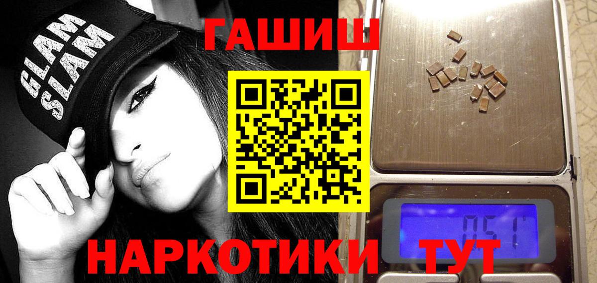 Гашиш Ice-O-Lator  ГАШИШ Cannabis  Коммунар  ГАШИШ  Вход с VPN 