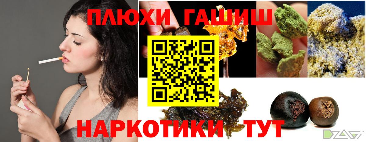 ГАШИШ гарик Коммунар