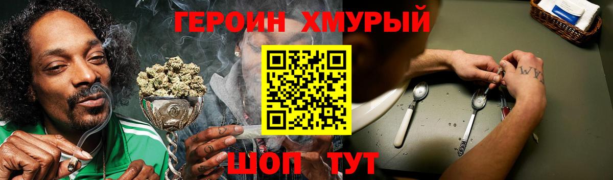 Героин Афган Коммунар