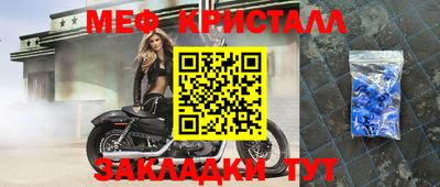 альфа пвп Кинель