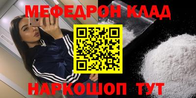 альфа пвп Кингисепп