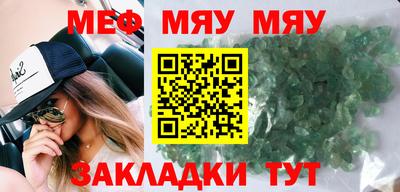 альфа пвп Кинель