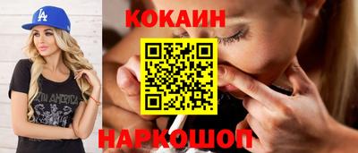 альфа пвп Кингисепп