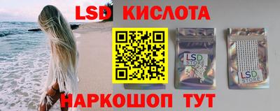 альфа пвп Кинель
