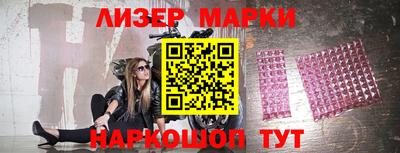 альфа пвп Кингисепп