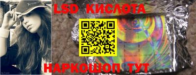 альфа пвп Кингисепп
