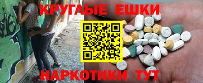 альфа пвп Кингисепп