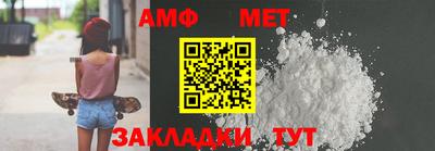 альфа пвп Кингисепп