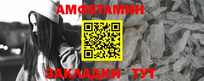 альфа пвп Кингисепп