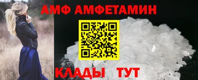 альфа пвп Кингисепп