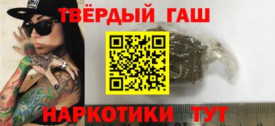 альфа пвп Кинель
