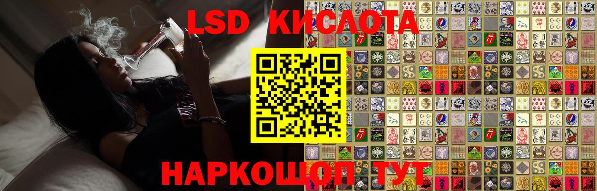 Лсд 25 экстази кислота  LSD-25 экстази  Вход с VPN  Коммунар  ЛСД экстази кислота 