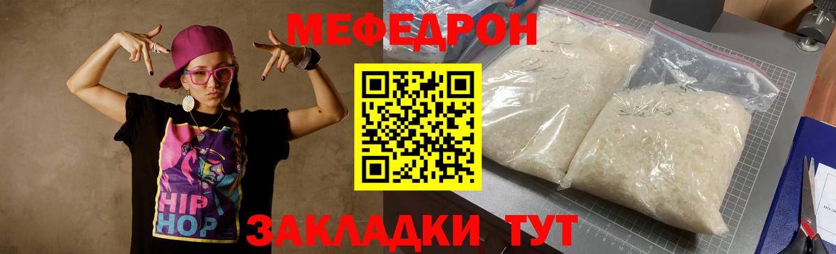 Коммунар  где продают наркотики  blacksprut сайт  Меф  МЯУ-МЯУ мука  МЕФ кристаллы  Вход с VPN 