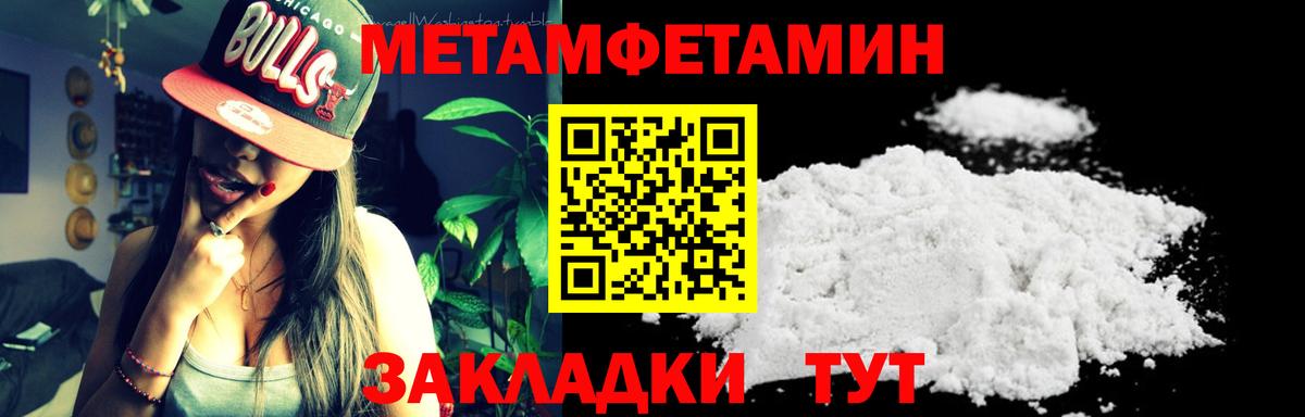 Коммунар  Первитин витя  Вход с VPN 
