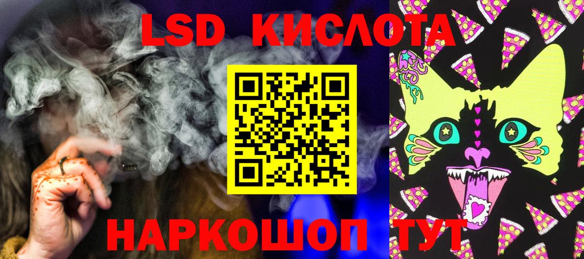 Наркотические марки 1500мкг Коммунар