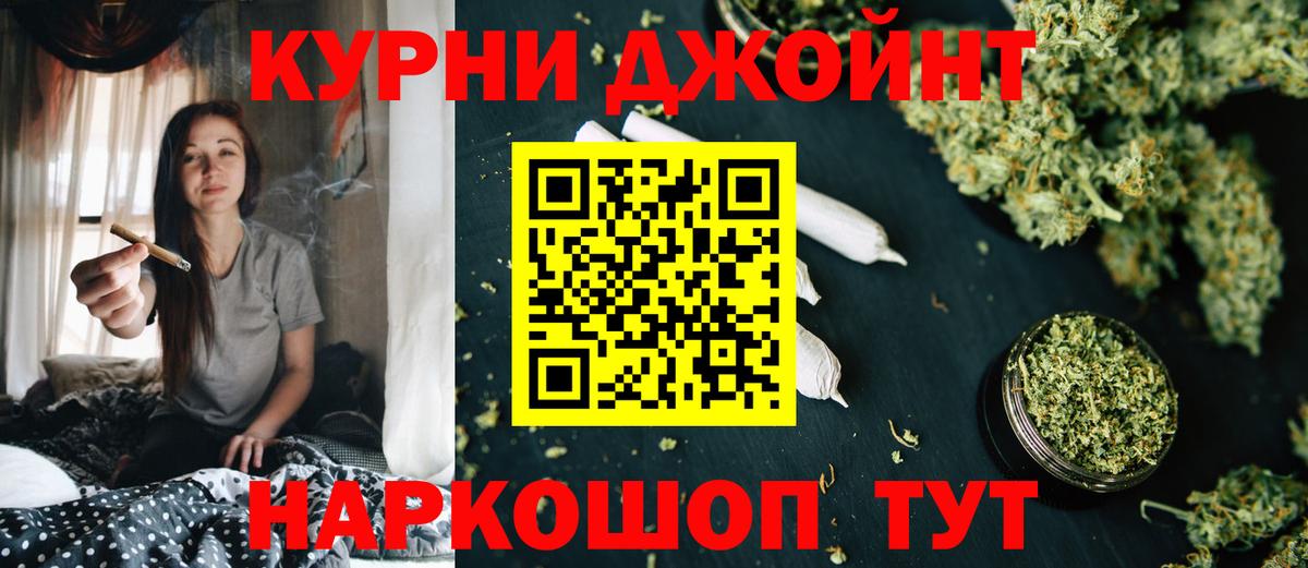 Конопля  Вход с VPN  МЕТАМФЕТАМИН  ГАШ  Коммунар  МЕФ   Кокаин  ГАШИШ 