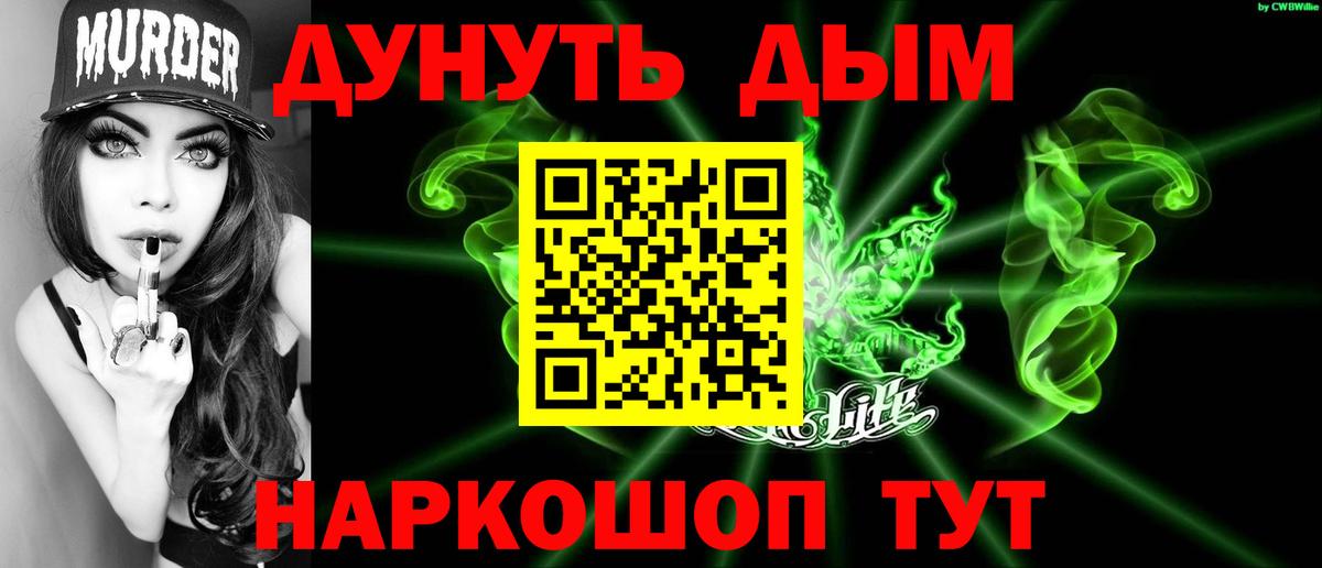 Марихуана сатива  Бошки Шишки семена  Вход с VPN  Коммунар 
